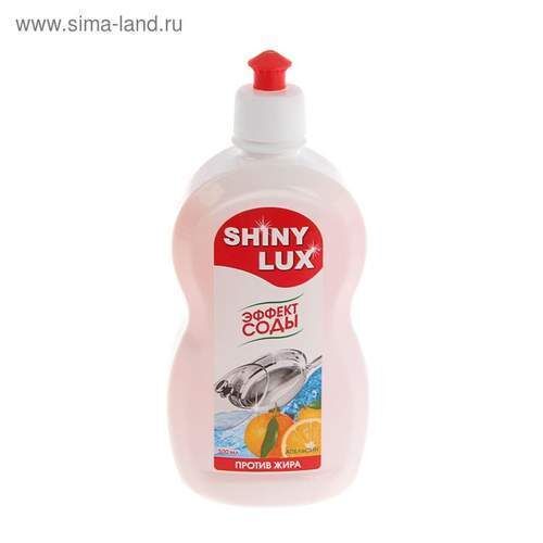 Моющее средство SHINYLUX 500 мл апельсин для посуды