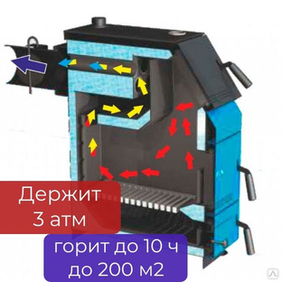 Котел твердотопливный ZOTA «Тополь -М», 20 кВт #1