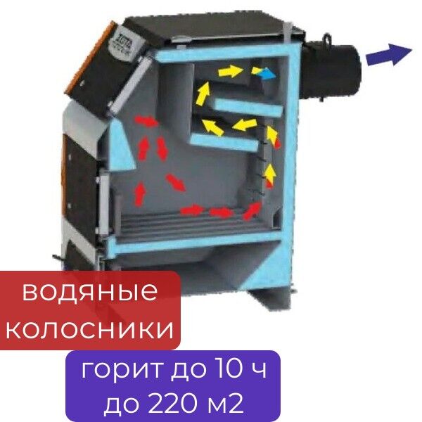 Котел твердотопливный ZOTA «Тополь - ВК», 22 кВт, до 12ч