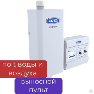 Электрокотел ZOTA «Econom» - 30 кВт #1