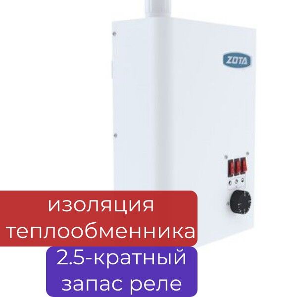 Электрический котел ZOTA «Balance» - 6 кВт 1
