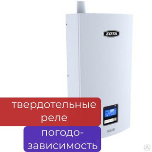Электрокотел ZOTA «Solid» - 12 кВт #1