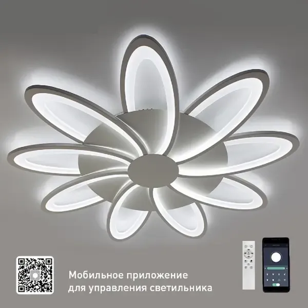Люстра потолочная светодиодная Estares LORENA с пультом управления 25 м² изменение оттенков белого цвет прозрачный
