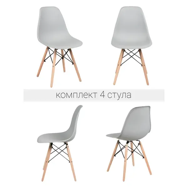 Комплект кухонных стульев 4 шт Fourant Bruce 83x43x46 см ABS-пластик цвет серый