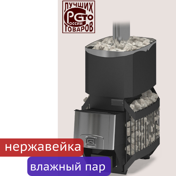 Печь банная под навесной бак, Русь-12Л - СЕТКА (Теплодар), 12кВт