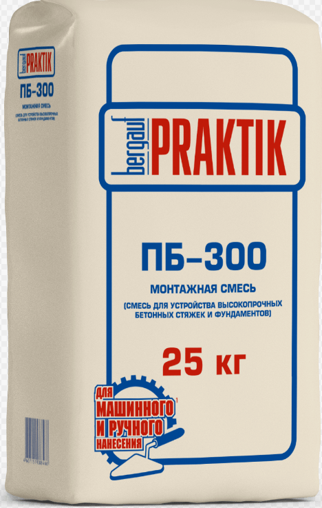 Стяжка выравнивающая для пола (Пескобетон М-300) "Bergauf Praktik"25 кг. (слой 10-100мм)