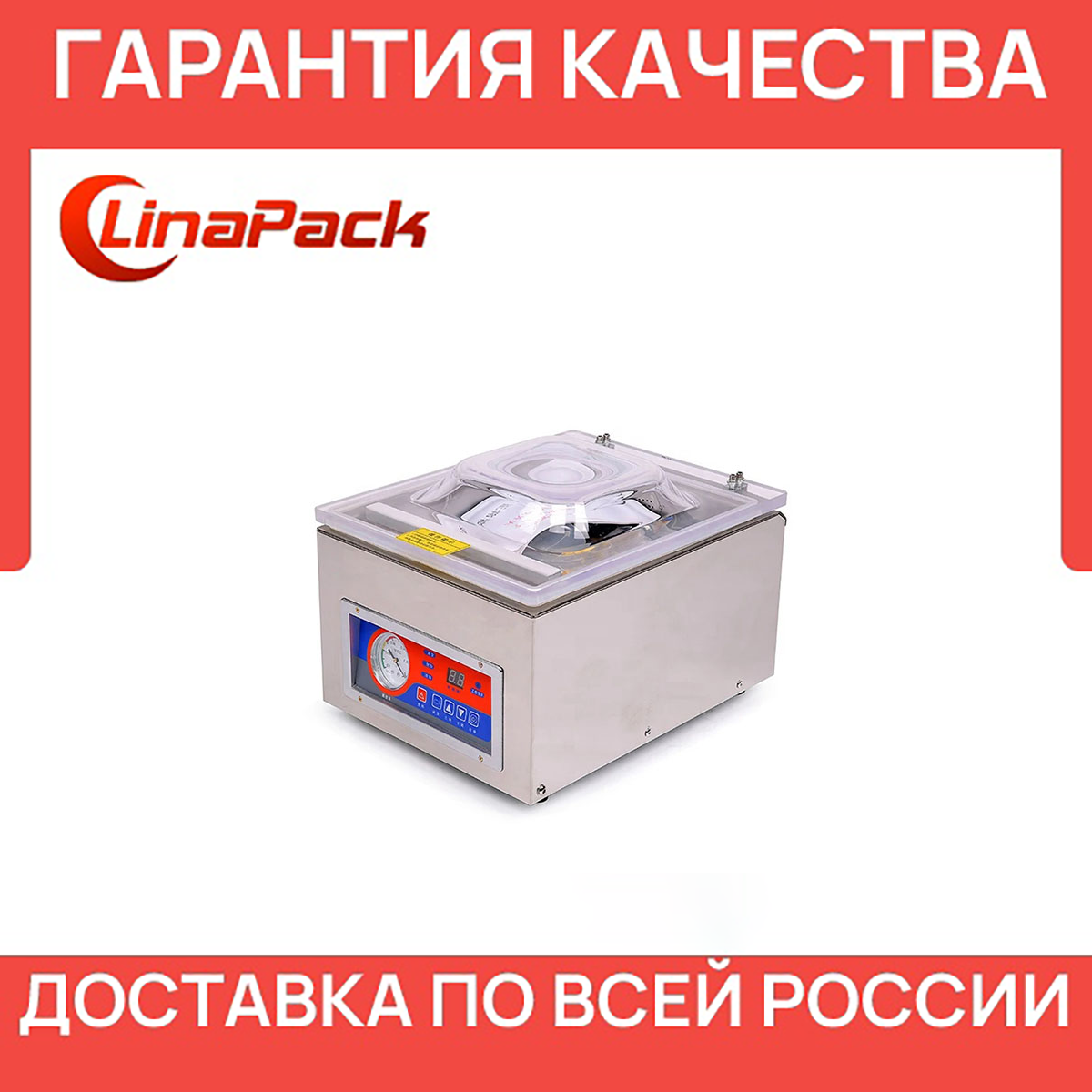 Упаковщик настольный вакуумный HURAKAN HKN-VAC300M