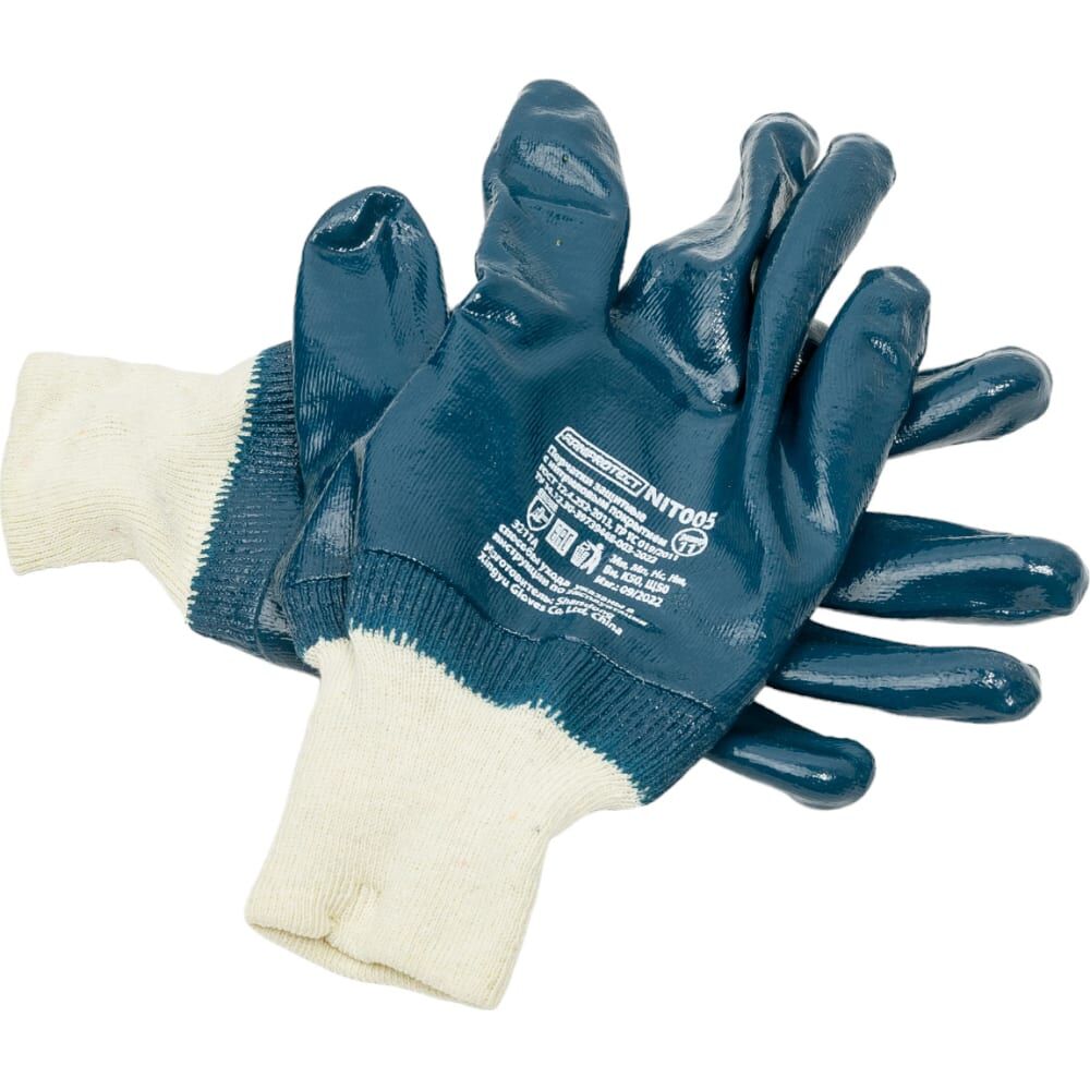 Облегченные нитриловые перчатки Armprotect NIT005