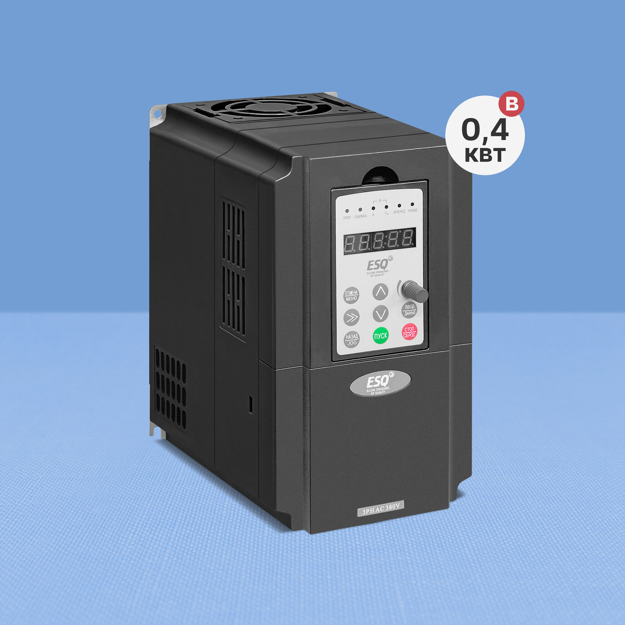 Частотный преобразователь ESQ 600-2S0004 (0.4 кВт, 220 В)