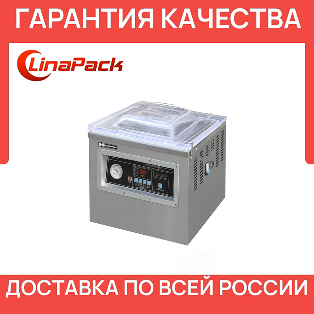 Однокамерный вакуум-упаковщик HURAKAN HKN-VAC400M2