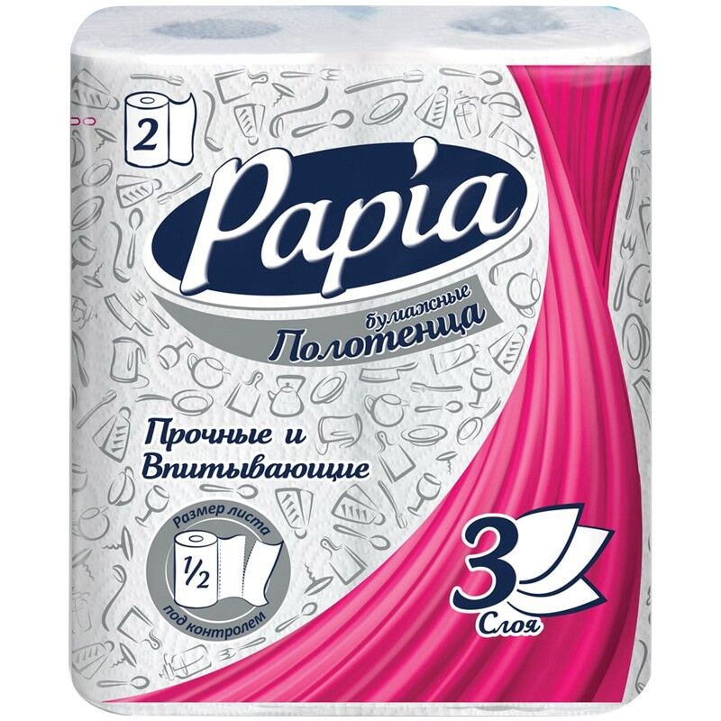 Полотенца бумажные в рулонах Papia, 3-слойные, тиснение, белые, 1/2 листа, 2 шт
