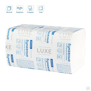 Полотенца бумажные листовые OfficeClean Professional (V-сл) (H3), 2-слойные, 200л/пач, 23х20,5, белые 