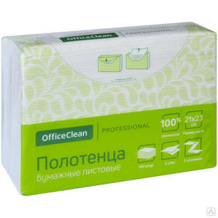 Полотенца бумажные листовые OfficeClean Professional (Z-сл) (H2), 2-слойные, 190л/пач, 21х23, белые 
