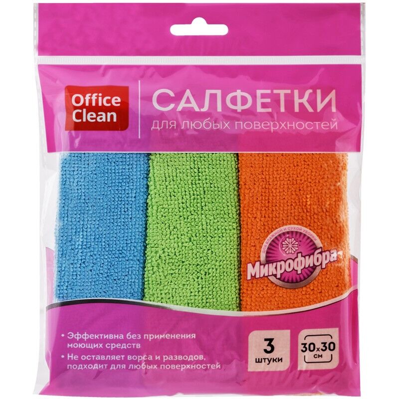 Салфетки для уборки OfficeClean "Стандарт", набор 3 шт, микрофибра, 30х30 см, европодвес