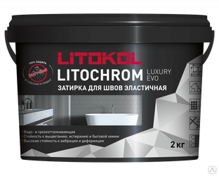 Цементная затирка LITOKOL LITOCHROM LUXURY EVO LLE.100 Пепельно-белый (2 кг.)
