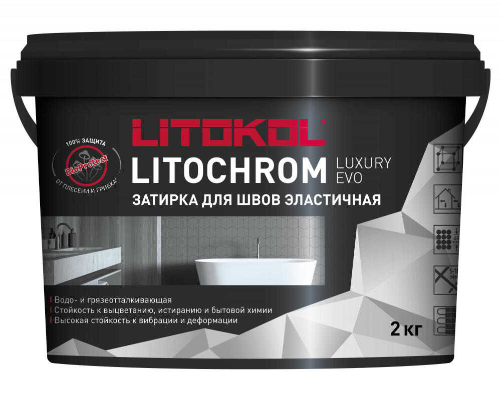 Цементная затирка LITOKOL LITOCHROM LUXURY EVO LLE.355 Бледно-васильковый, 2 кг.