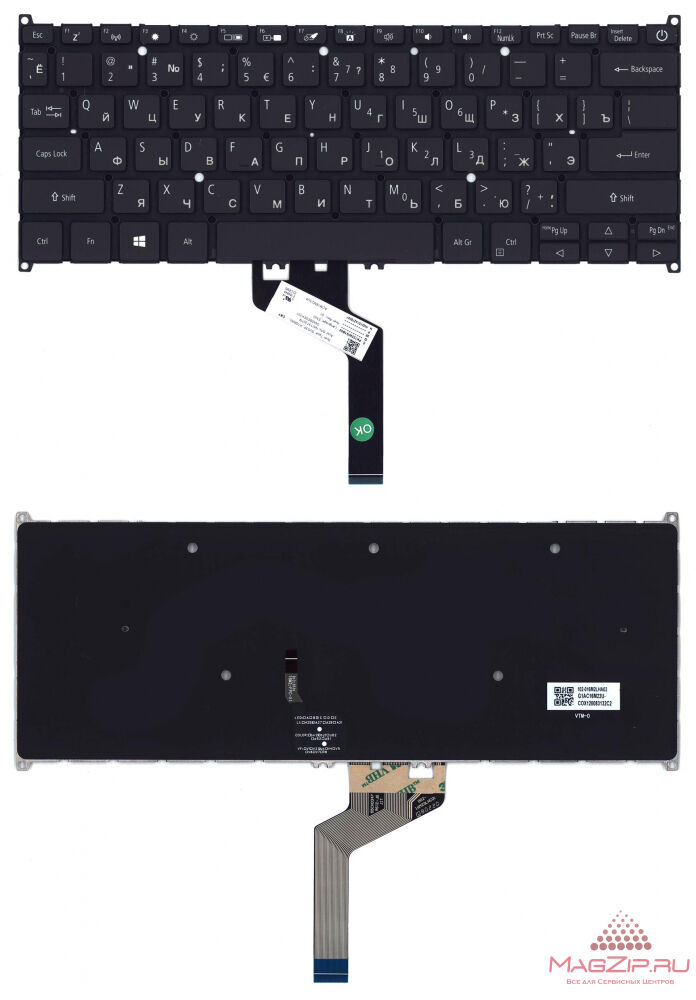 Клавиатура для ноутбука Acer Swift 5 SF514-52T черная с подсветкой