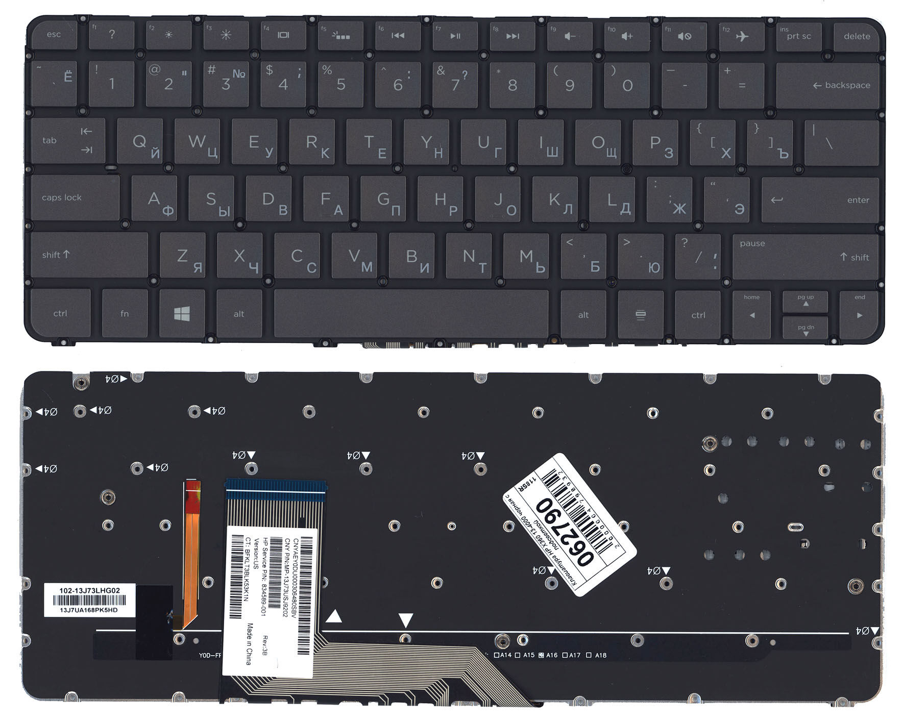 Клавиатура для ноутбука HP Spectre X360 13-4000 черная с подсветкой