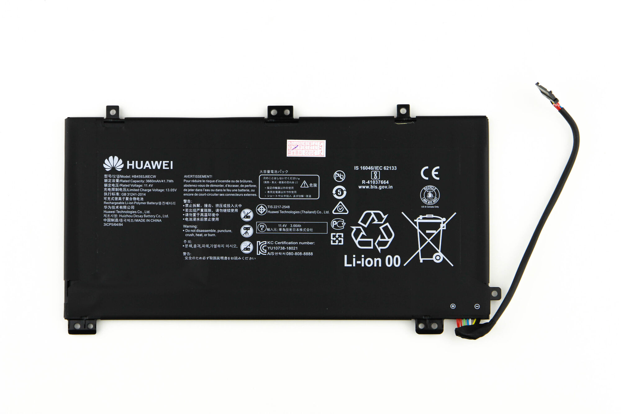 Аккумулятор для Huawei MateBook13 2020 (11.4V 3660mAh) ORG p/n: HB4593J6ECW