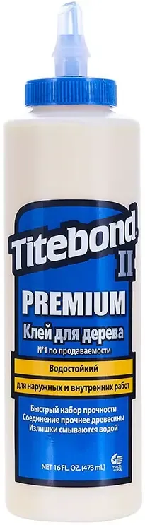 Влагостойкий клей для дерева Titebond II Premium Wood Glue 473 мл