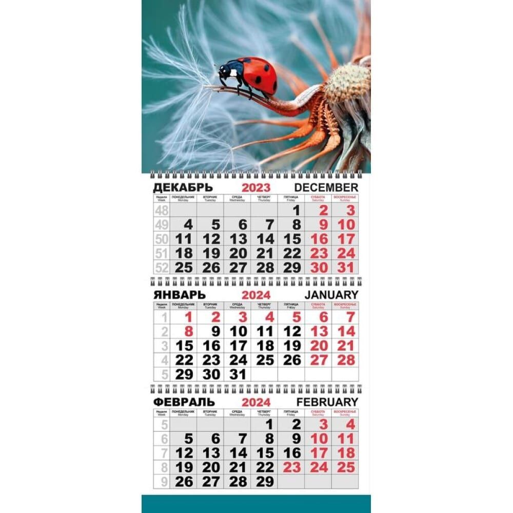 Настенный трехблочный календарь Attache трио стандарт