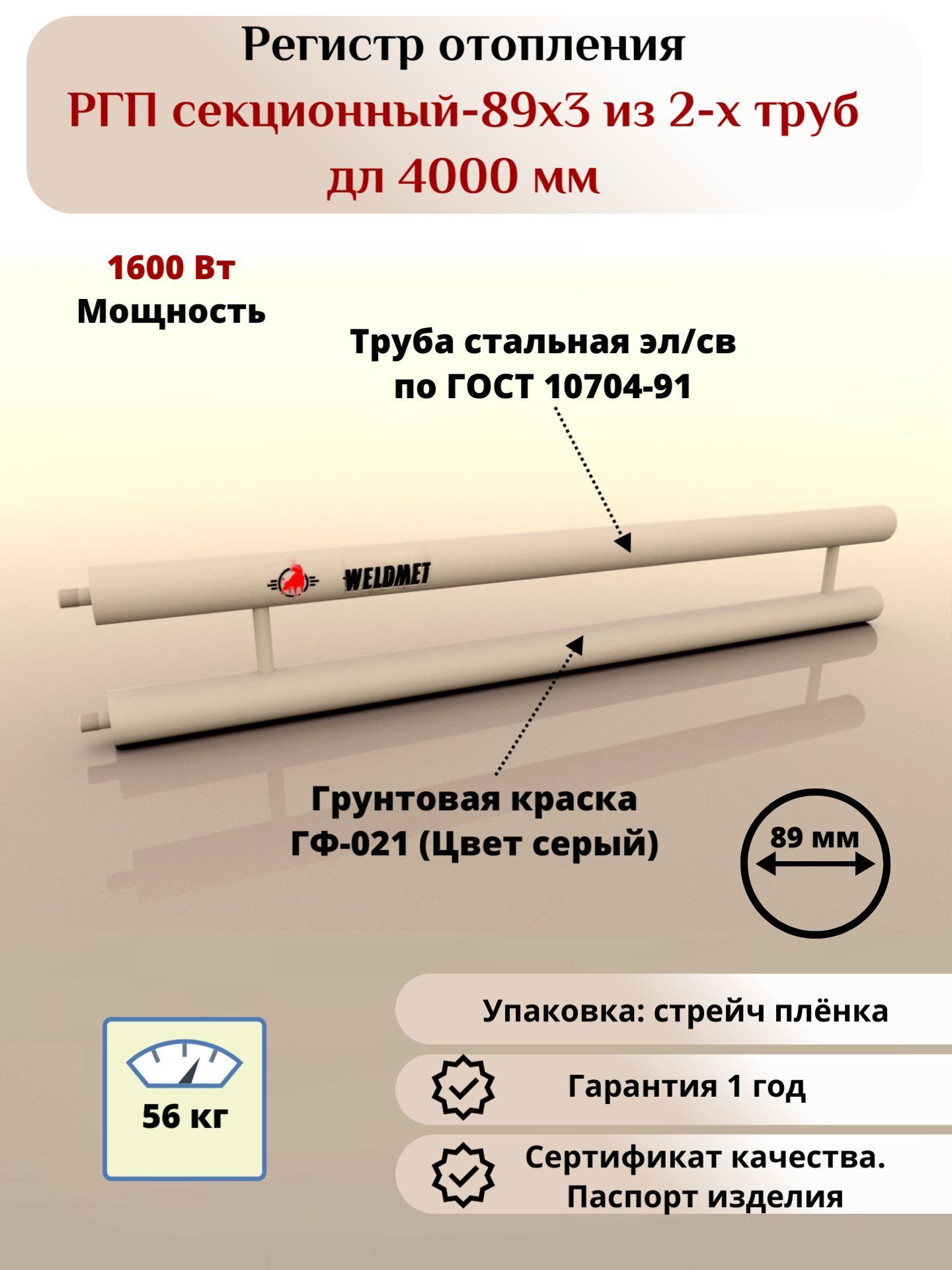 Электронный абонентский регистр