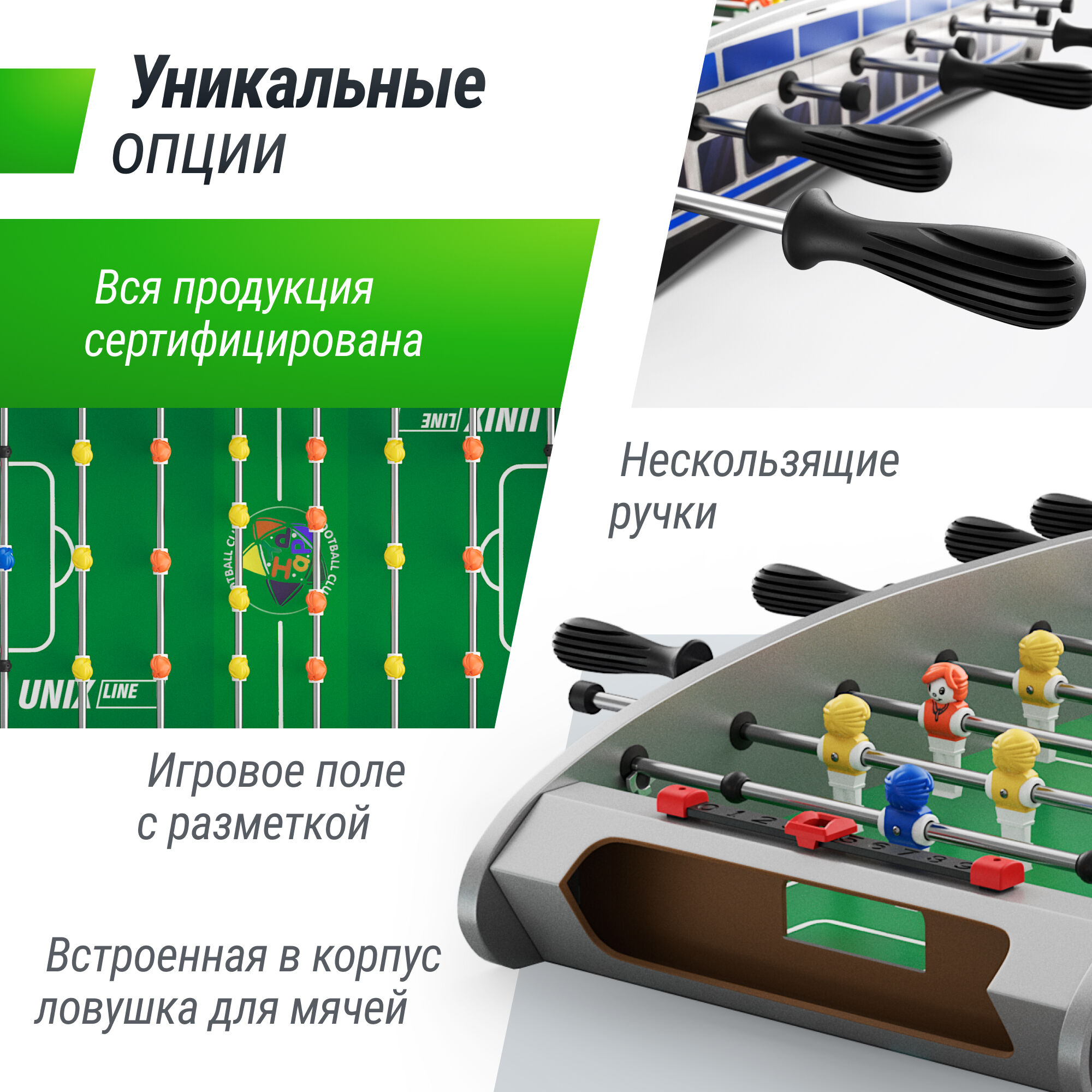 Игровой стол UNIX Line Мини Футбол - Кикер настольный (61х28 cм) UNIX Line™ Настольный футбол 5
