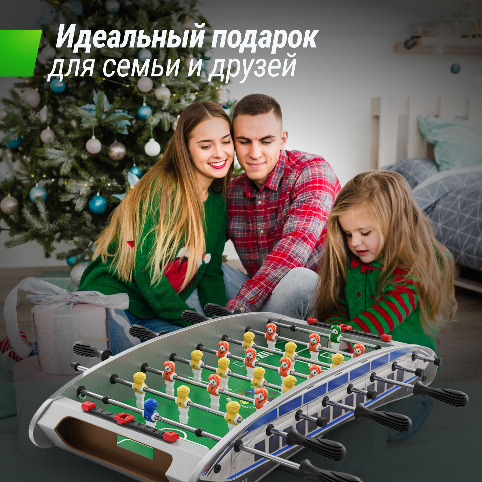 Игровой стол UNIX Line Мини Футбол - Кикер настольный (61х28 cм) UNIX Line™ Настольный футбол 7
