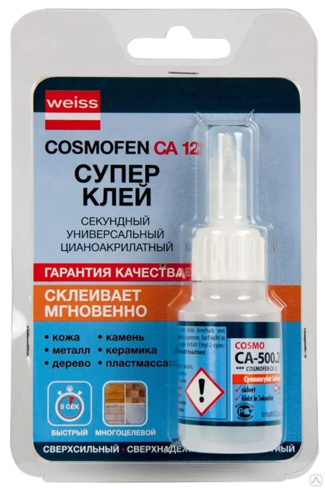 Клей Cosmofen CA 12, 20 гр, универсальный КОСМОФЕН, цена в Красноярске ...