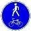 Знак дорожный 4.5.2 "Пешеходная и велосипедная дорожка с совмещенным движением". тип II, тип пленки В 