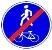 Знак дорожный 4.5.3 "Конец пешеходной и велосипедной дорожки с совмещенным движением" тип I, тип пленки А