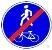 Знак дорожный 4.5.3 "Конец пешеходной и велосипедной дорожки с совмещенным движением" тип IV, тип пленки Б 