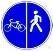 Знак дорожный 4.5.4 "Пешеходная и велосипедная дорожка с разделением движения". тип I, тип пленки В 
