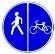 Знак дорожный 4.5.5 "Пешеходная и велосипедная дорожка с разделением движения". тип IV, тип пленки А 