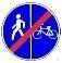 Знак дорожный 4.5.7 "Конец пешеходной и велосипедной дорожки с разделением движения". тип I, тип пленки В 