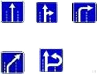 Знак дорожный 5.15.2 "Направления движения по полосе" тип II ГОСТ Р 522902004, тип пленки А 