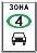 Знак дорожный 5.35 "" Зона с ограничением экологического класса механических транспортных средств " тип I, тип пленки Б