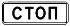 Знак дорожный 6.16 "Стоп-линия" тип III ГОСТ Р 522902004, тип пленки Б 