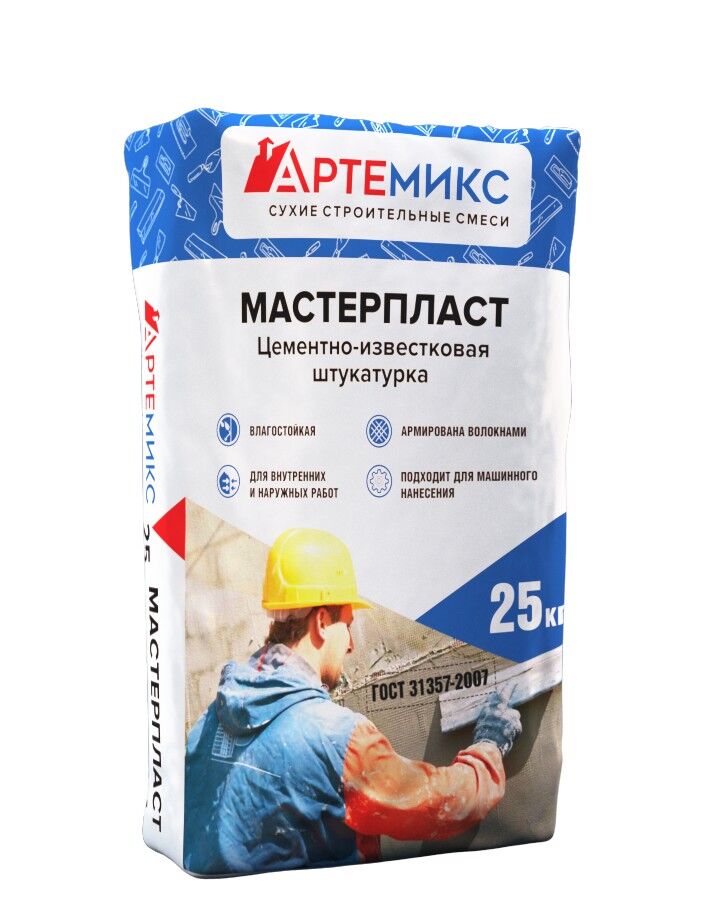 Цементно-известковая штукатурка Артемикс Мастерпласт 25 кг
