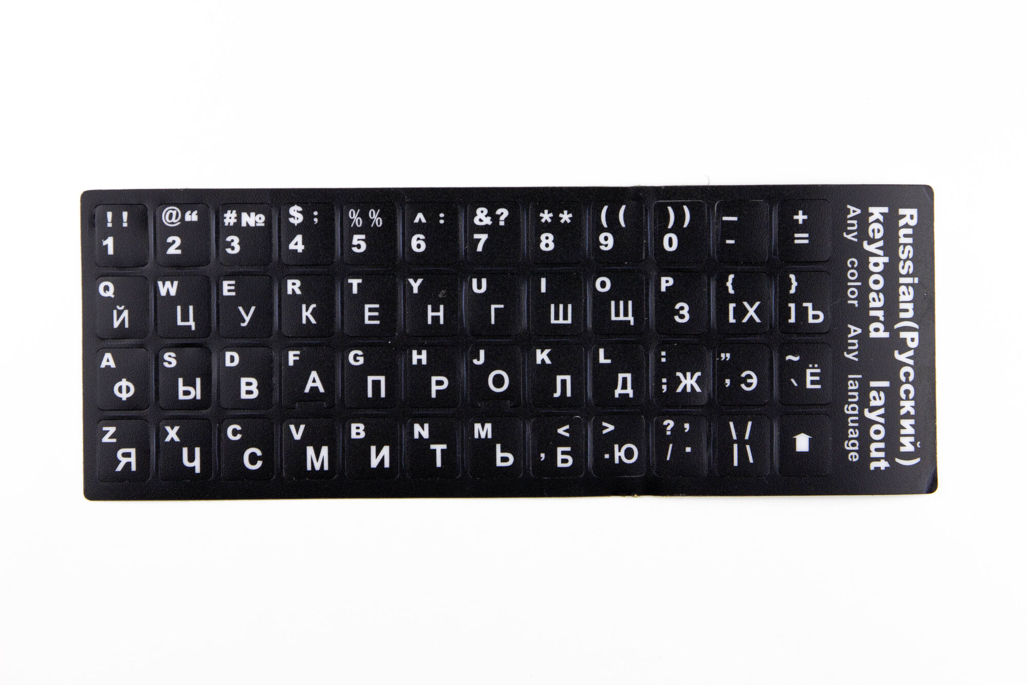 Наклейка на клавиатуру для ноутбука. Русский, латинский шрифт (белый) на черной подложке Наклейки на клавиатуру