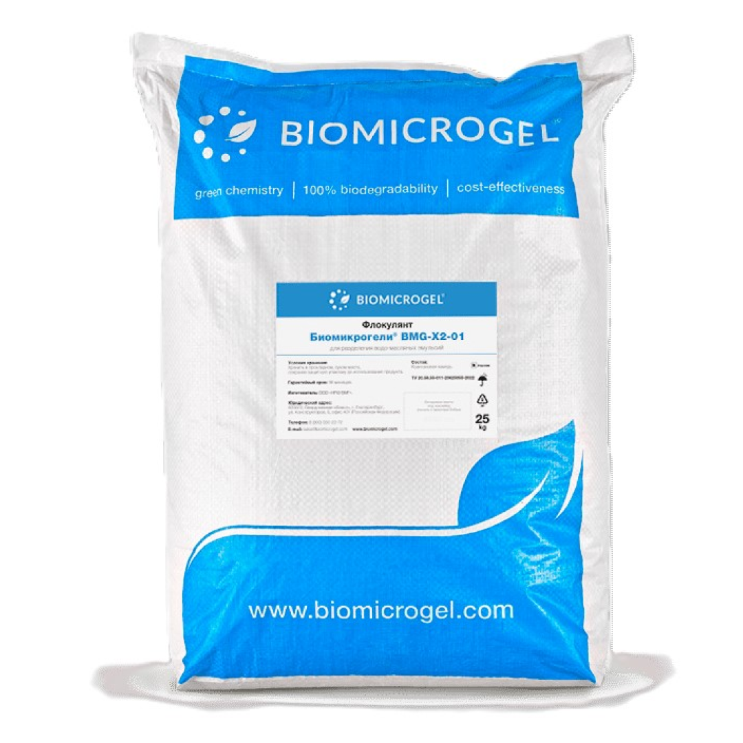 Флокулянт Биомикрогели® мешок 25 кг