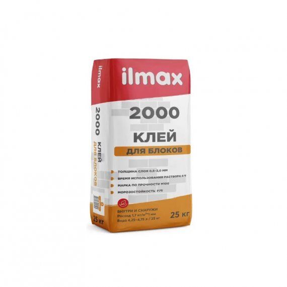 Кладочная смесь / клей для блоков ilmax/ Илмакс 2000 - Ilmax