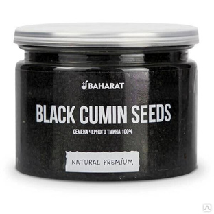 Приправа и специя Семена черного тмина, 150 гр Пряности, специи, приправы 