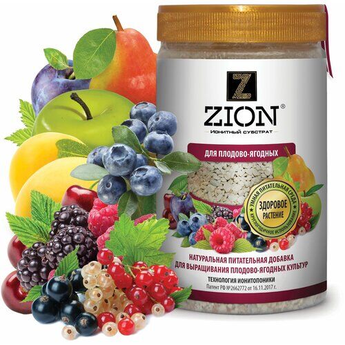 Субстрат ионитный ZION для плодово-ягодных 700 г