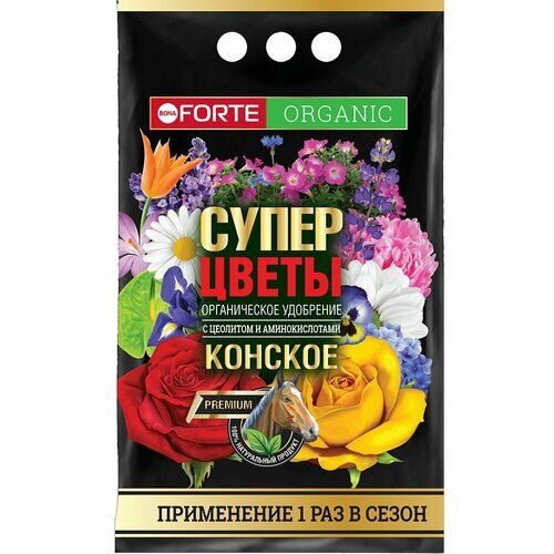 Органическое удобрение конское Приемиум для цветов обогащенное цеолитом и аминокислотами Bona Forte, 2 кг