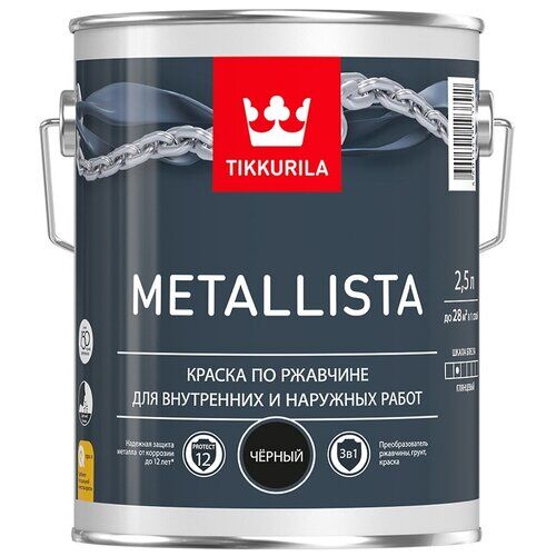 Краска алкидная (А) Tikkurila Metallista