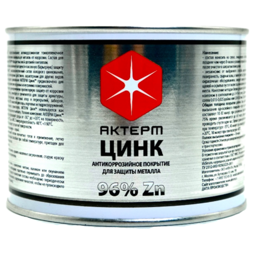 Краска AKTERM Цинк 96%