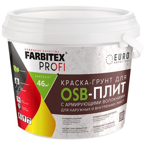 Краска акриловая Farbitex Profi для OSB плит