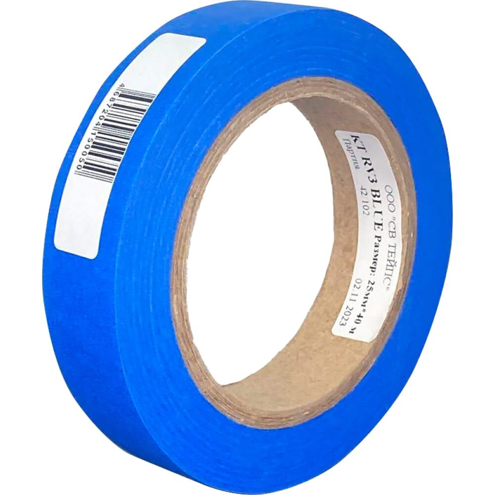 Малярная лента SV Tapes KTRV3001 KT RV3, blue 25 мм, 40 м, цвет синий, акрил