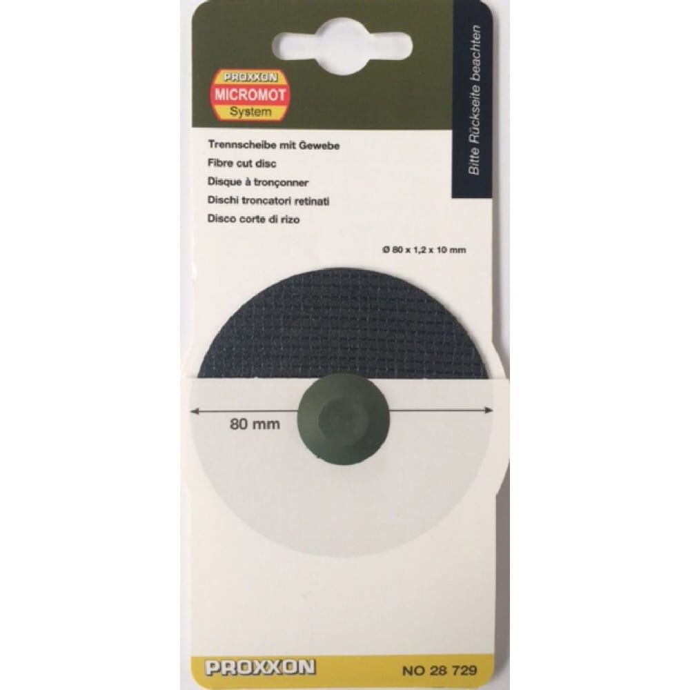 Армированный отрезной диск Proxxon PR- 28729